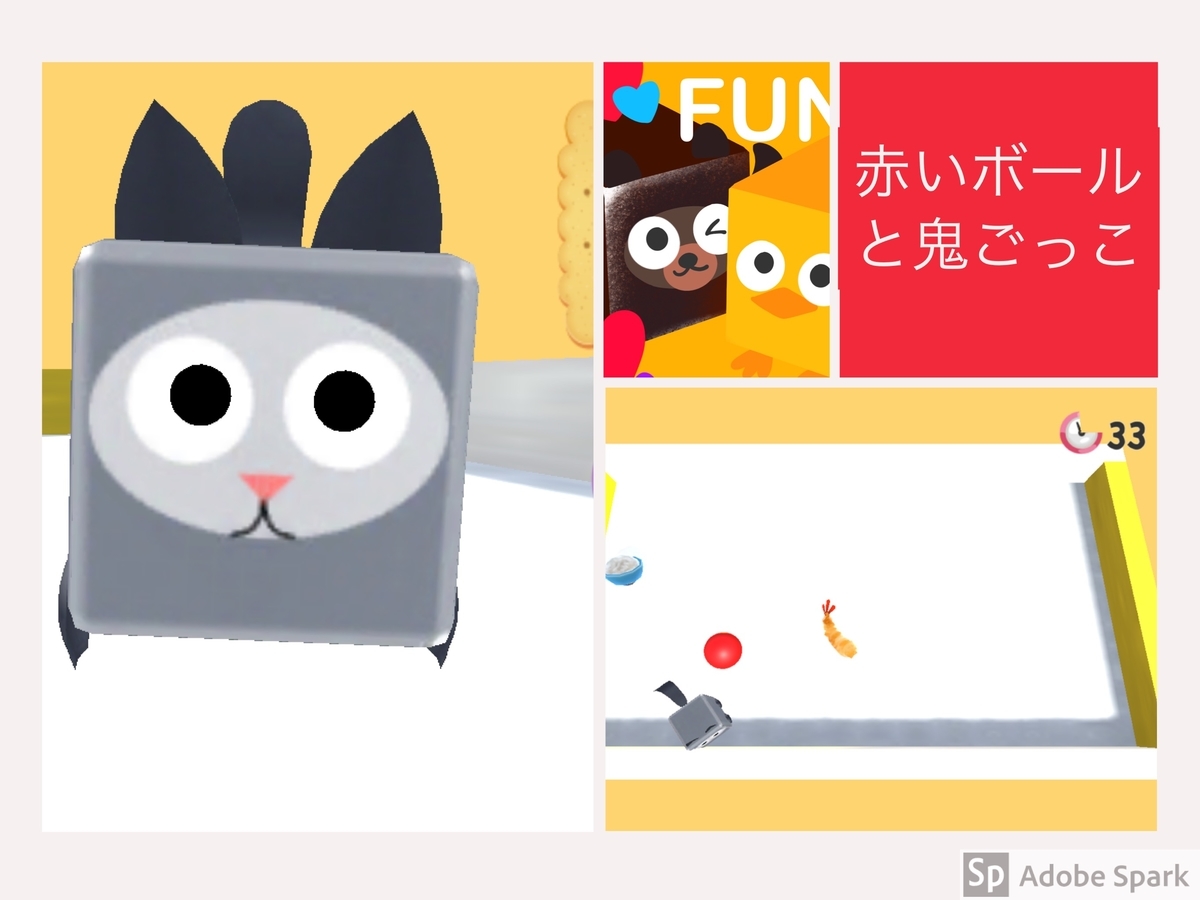 f:id:osushioisi:20190820002554j:plain f:id:osushioisi:20190820002554j:plain