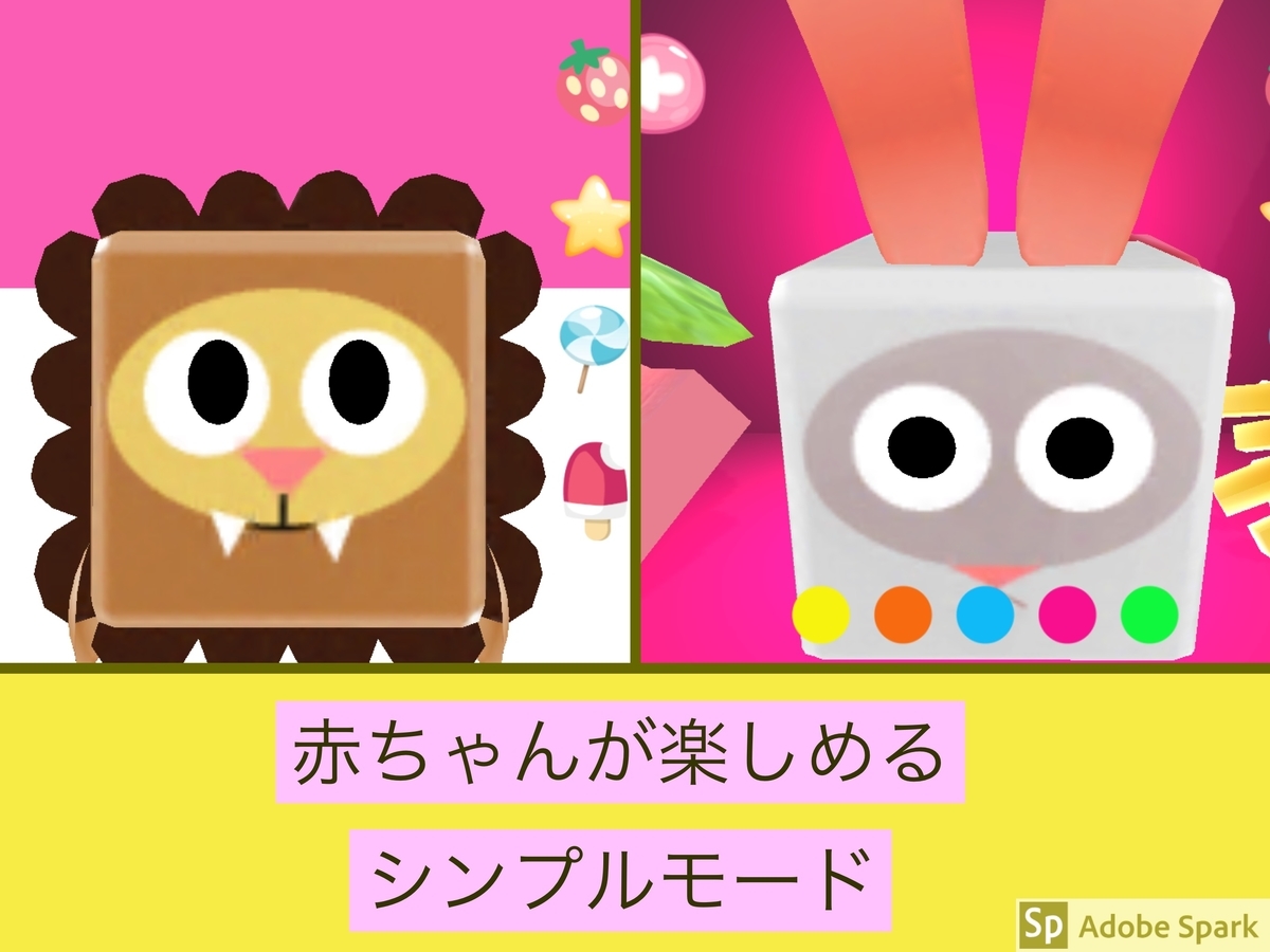 f:id:osushioisi:20190820002606j:plain f:id:osushioisi:20190820002606j:plain