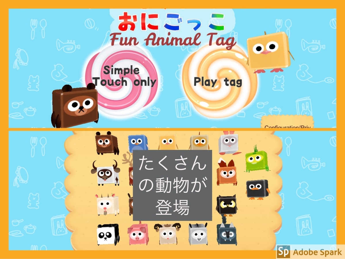 f:id:osushioisi:20190820002613j:plain f:id:osushioisi:20190820002613j:plain