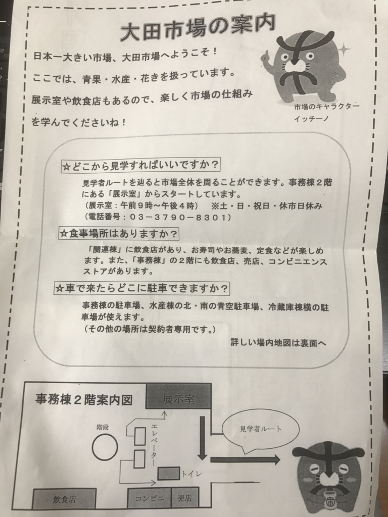 f:id:osushix:20170402105415j:plain f:id:osushix:20170402105415j:plain