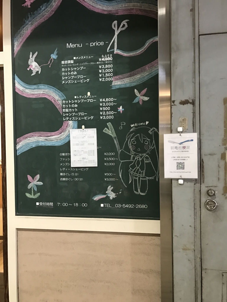 f:id:osushix:20170402113811j:plain f:id:osushix:20170402113811j:plain