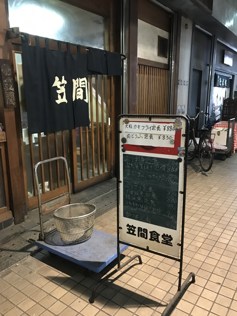 f:id:osushix:20170402115824j:plain f:id:osushix:20170402115824j:plain