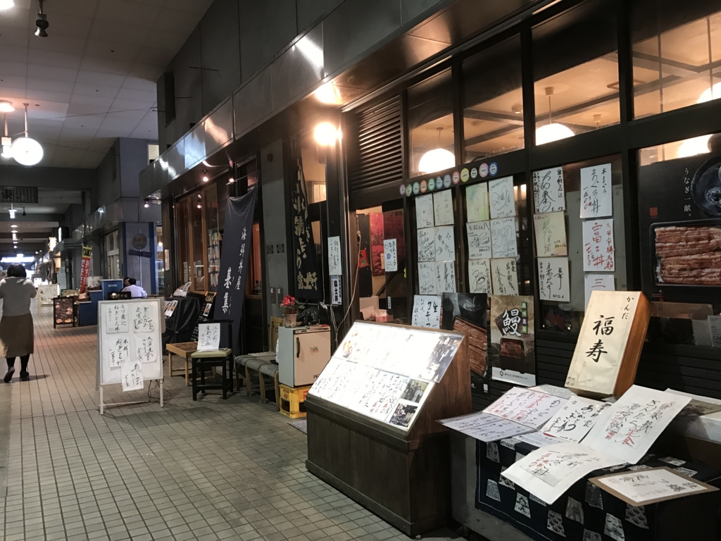 f:id:osushix:20170402115901j:plain f:id:osushix:20170402115901j:plain