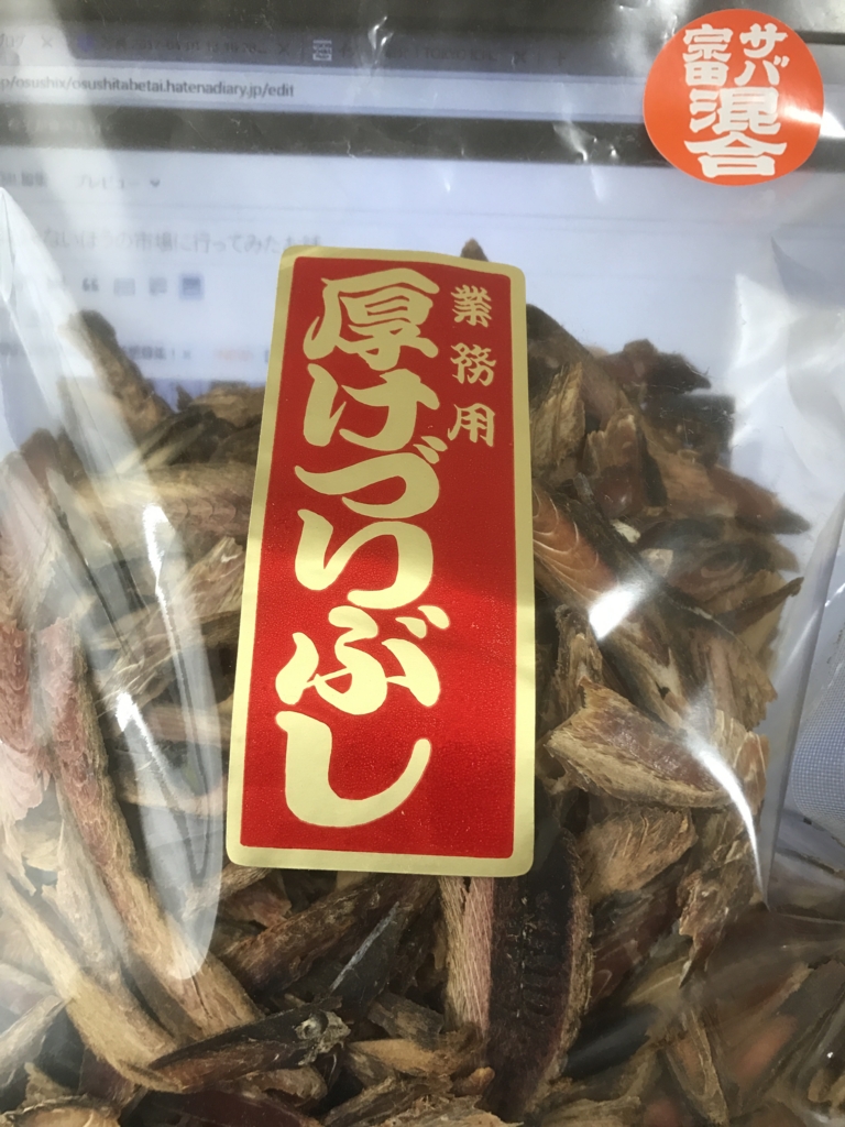 f:id:osushix:20170402120713j:plain f:id:osushix:20170402120713j:plain