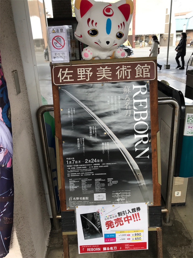 f:id:osusi-style:20190224010215j:image