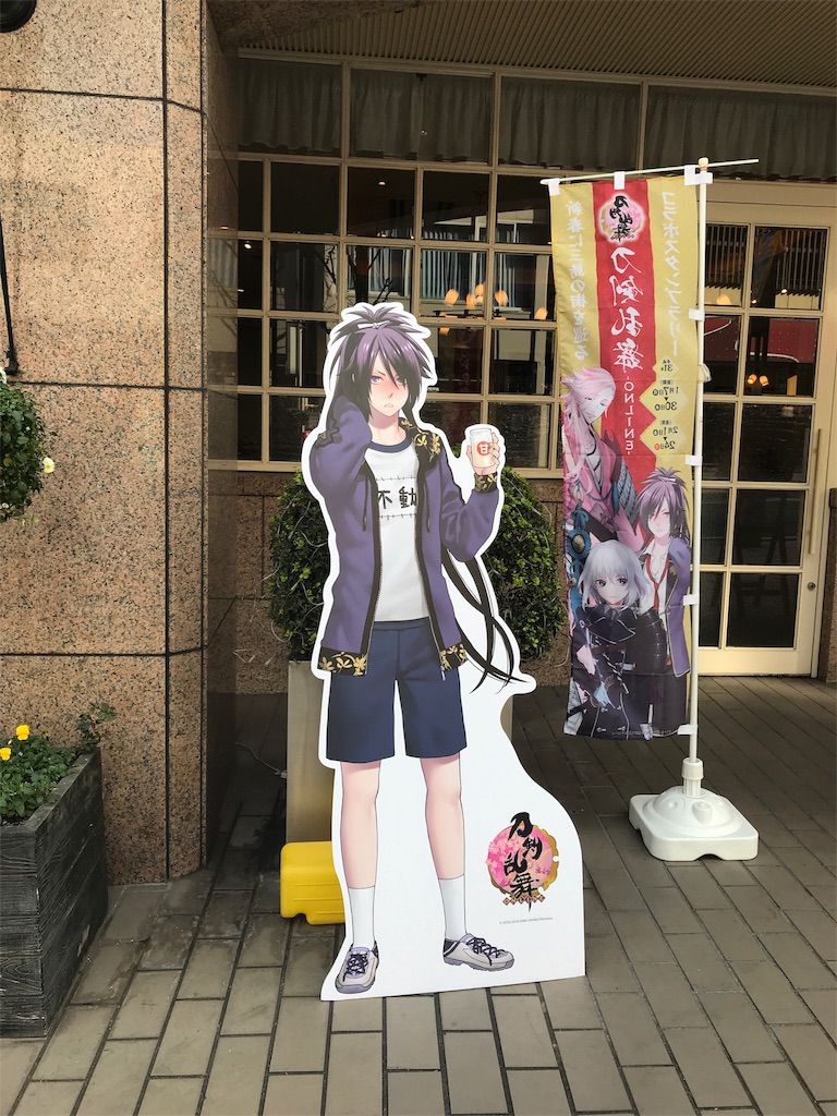 f:id:osusi-style:20190224013612j:image