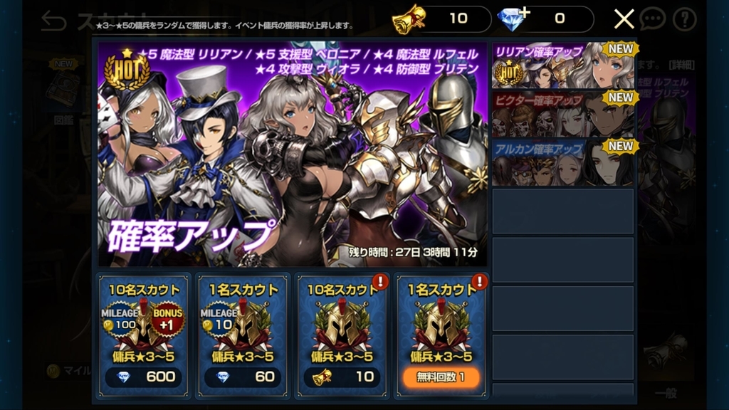 f:id:osusi-style:20190304004640j:plain