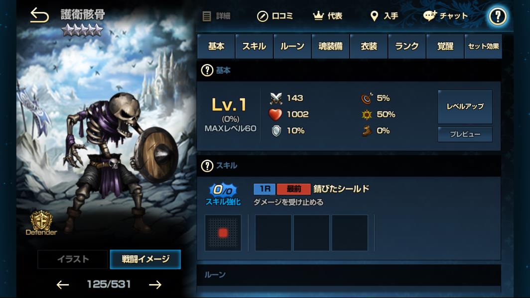 f:id:osusi-style:20190318002546j:plain f:id:osusi-style:20190318002546j:plain