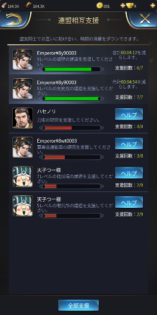 f:id:osusi-style:20190330234402j:image f:id:osusi-style:20190330234402j:image