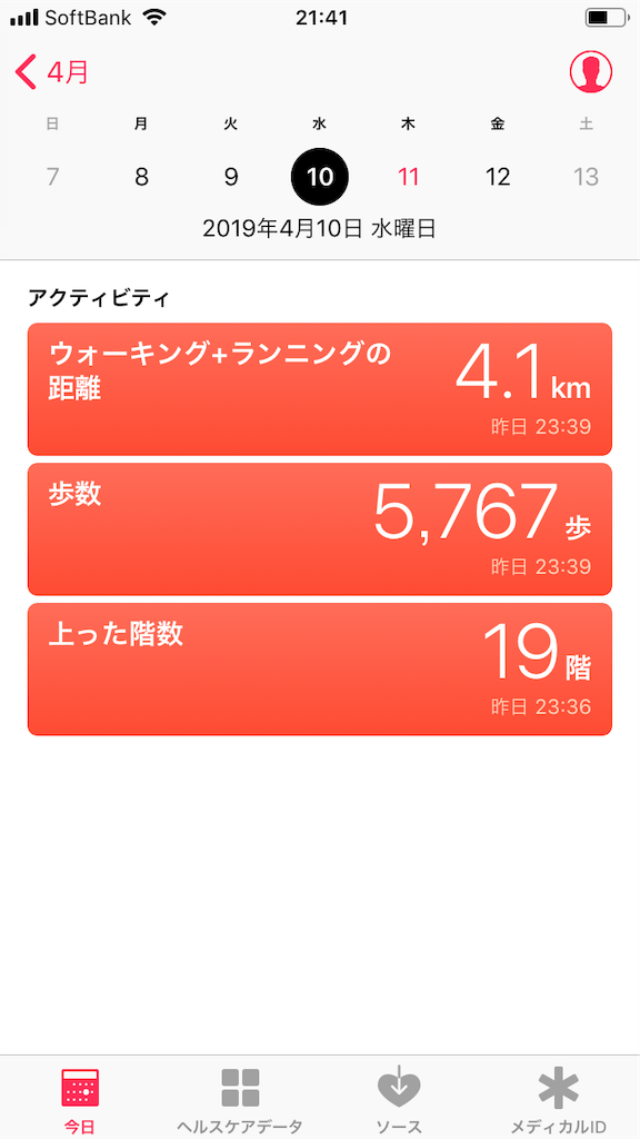 f:id:osusi-style:20190412233601p:image