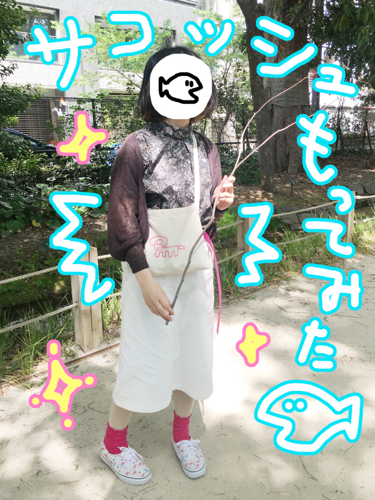 f:id:osusiorgari:20180413154103j:plain