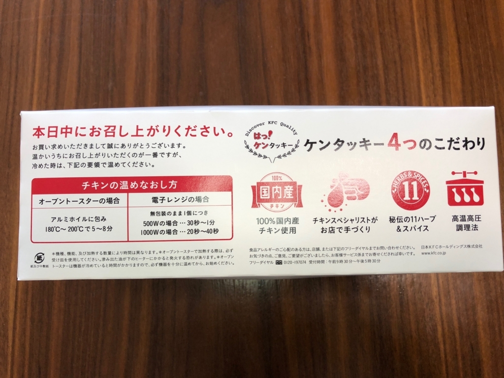 f:id:osusumechan:20180405161605j:plain