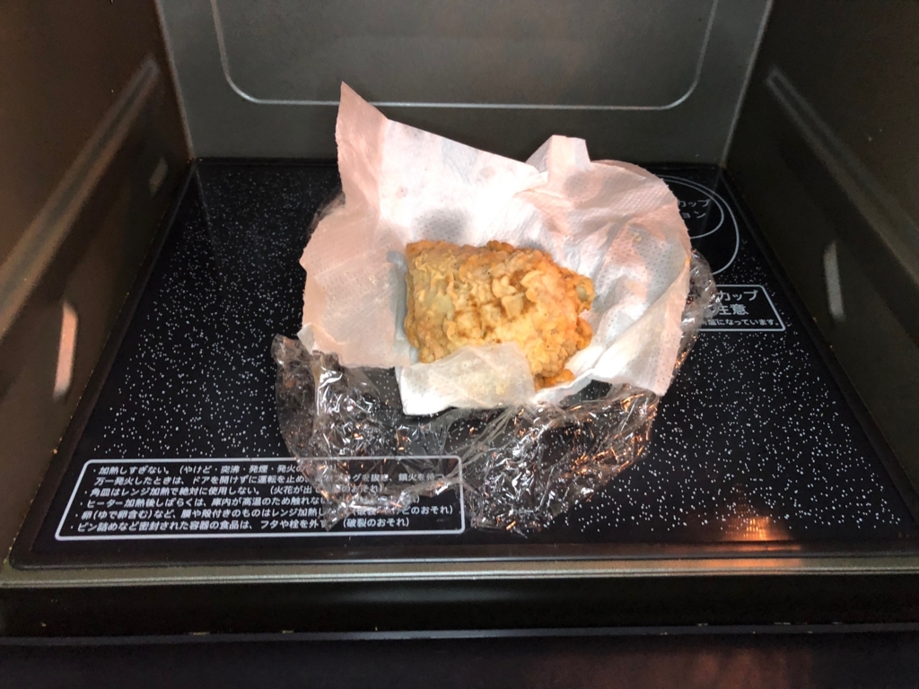 f:id:osusumechan:20180405161642j:plain