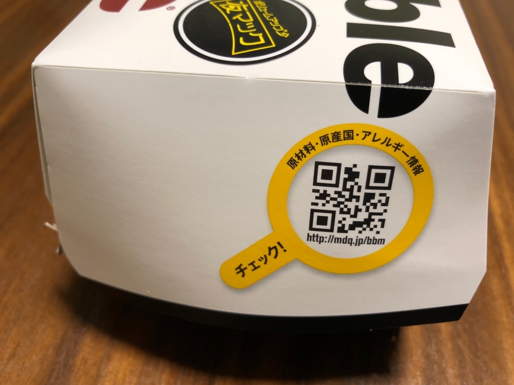 f:id:osusumechan:20180411150512j:plain