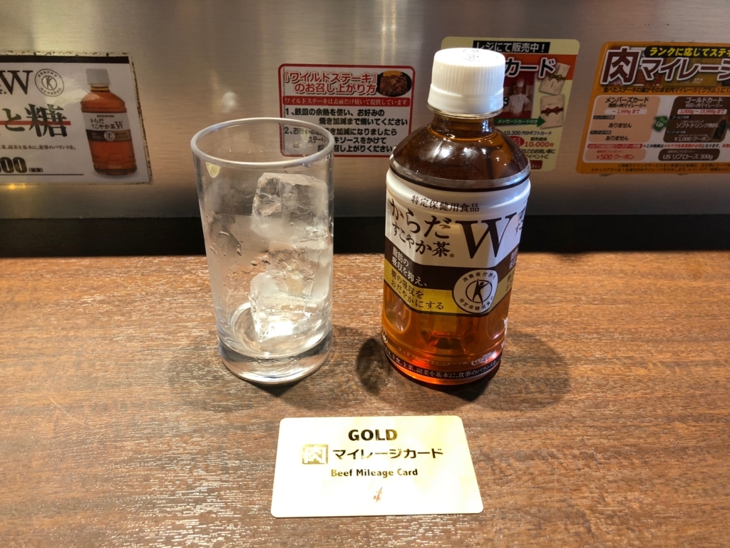 f:id:osusumechan:20180421185249j:plain