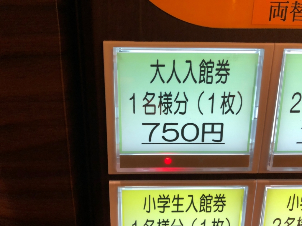 f:id:osusumechan:20180426180210j:plain