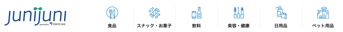 f:id:osusumelife:20210902141656p:plain
