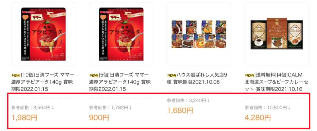 f:id:osusumelife:20210902151608p:plain