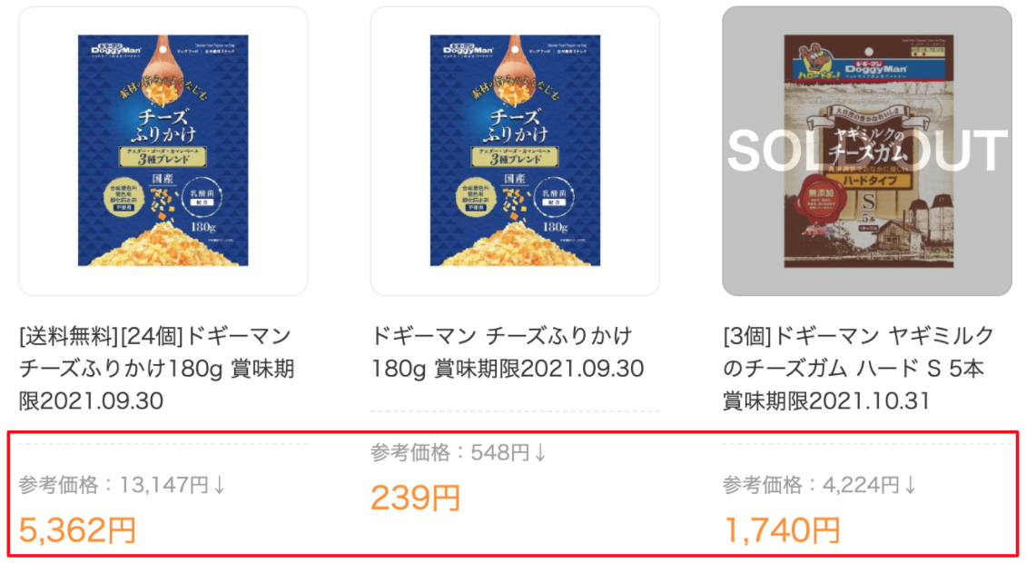 f:id:osusumelife:20210903230226p:plain