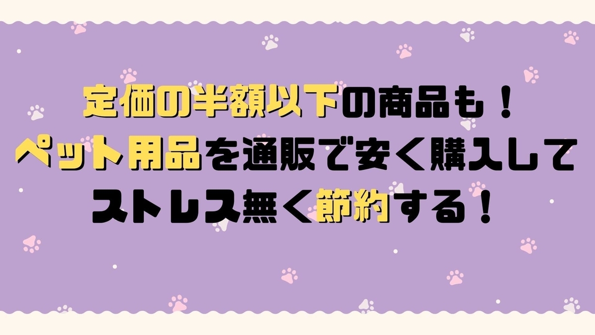 f:id:osusumelife:20210903235438j:plain