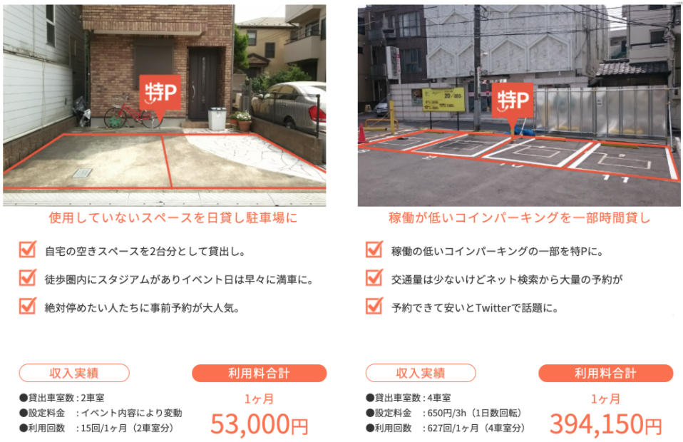 f:id:osusumelife:20210905010434p:plain