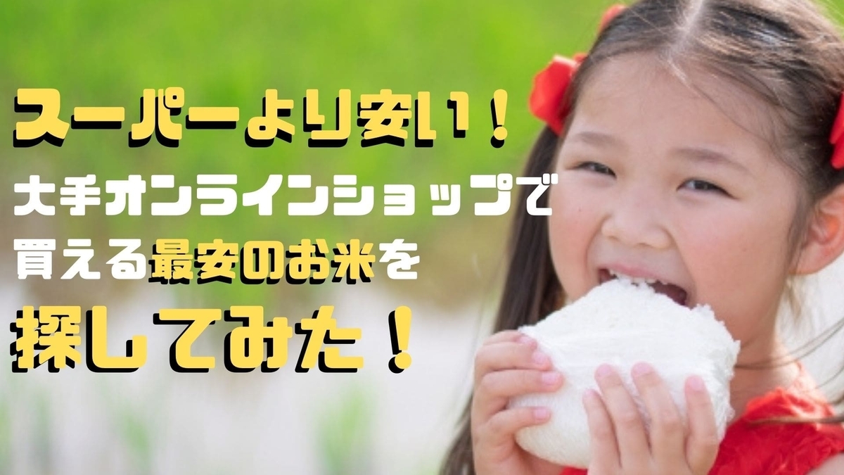 f:id:osusumelife:20210906035202j:plain