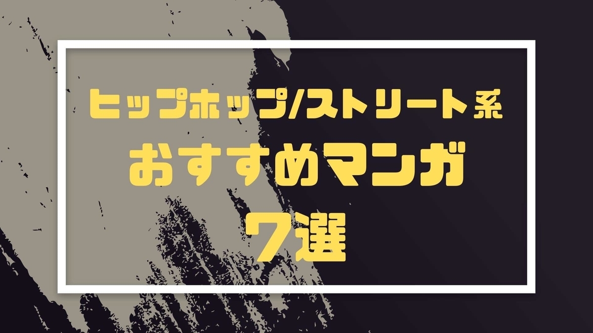 f:id:osusumelife:20210908033600j:plain