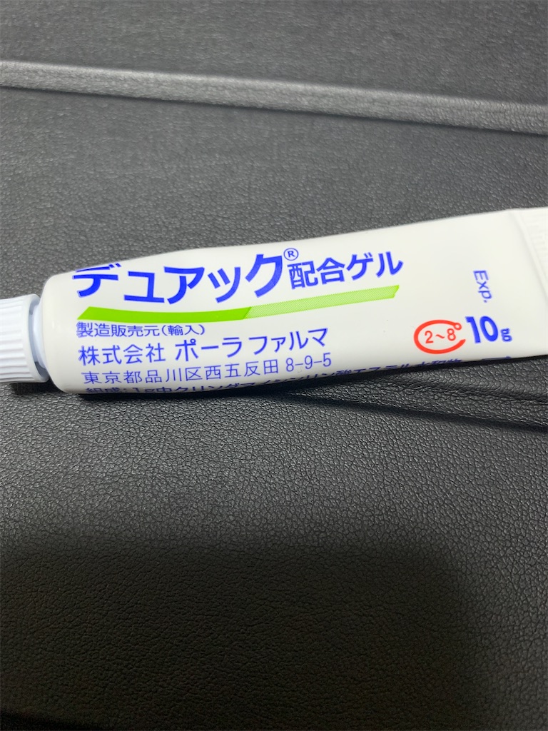 f:id:osusumen11:20210307143755j:image f:id:osusumen11:20210307143755j:image