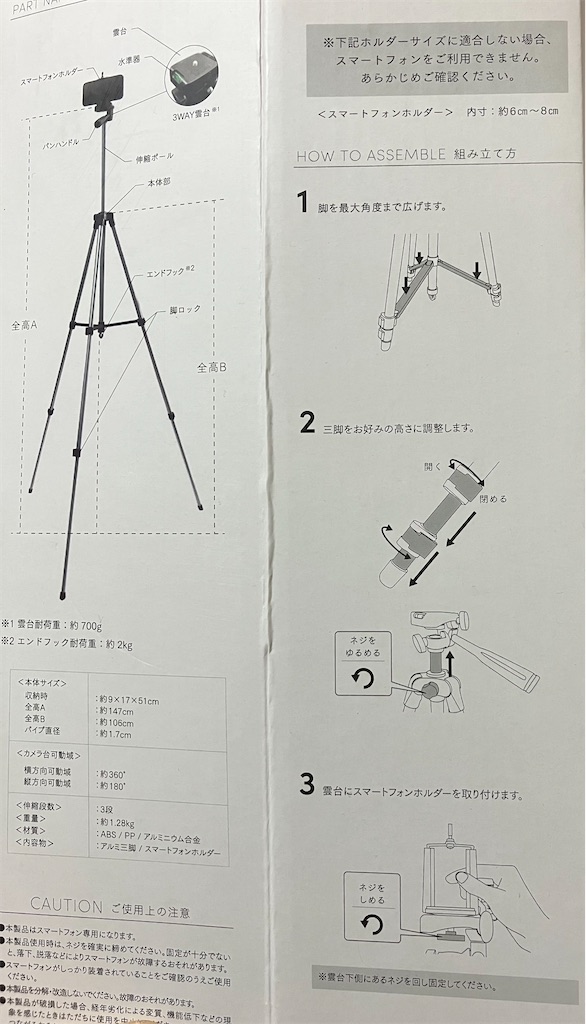 f:id:osuzumama:20230407211819j:image