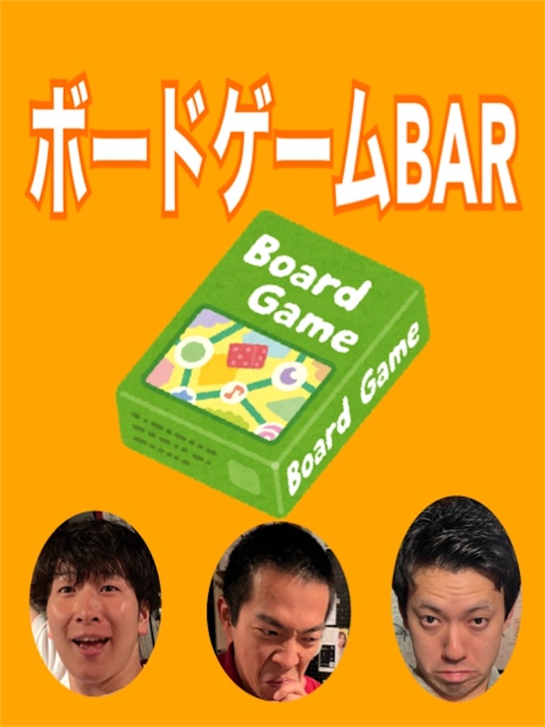 Board game BAR in Nagoya Sakae Chatting bar where you can make friends