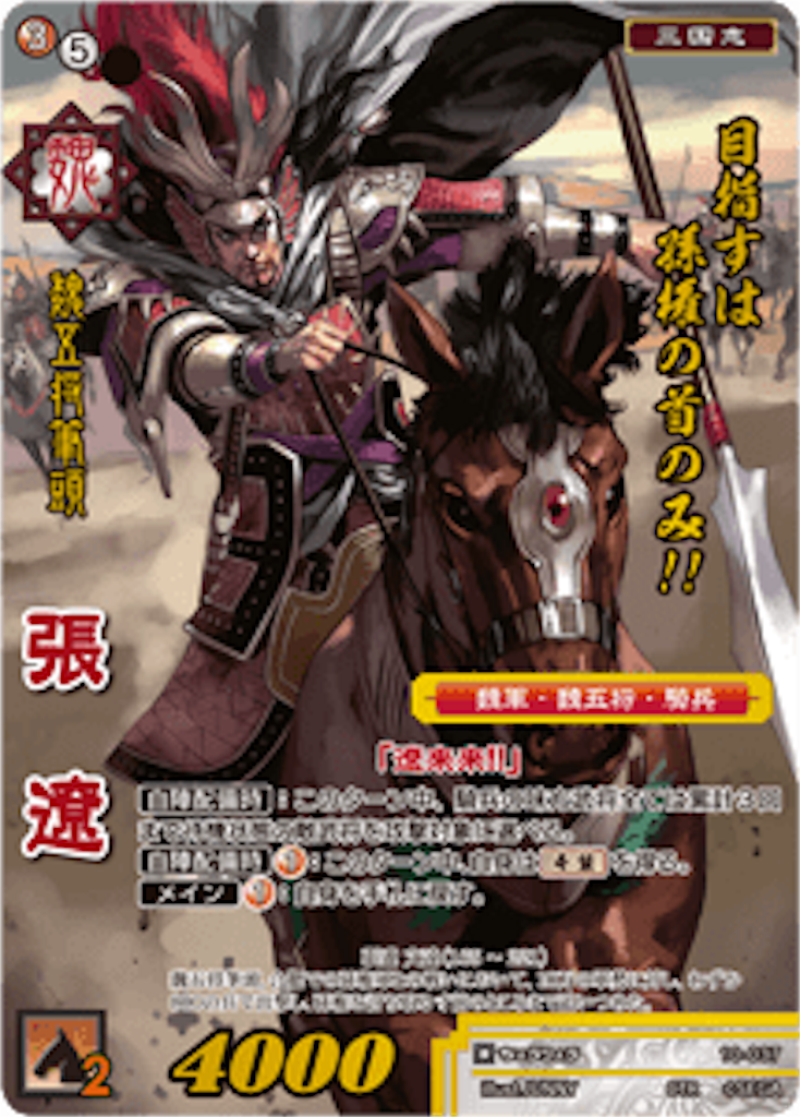 f:id:osyakusomuneshi:20180731153301p:image