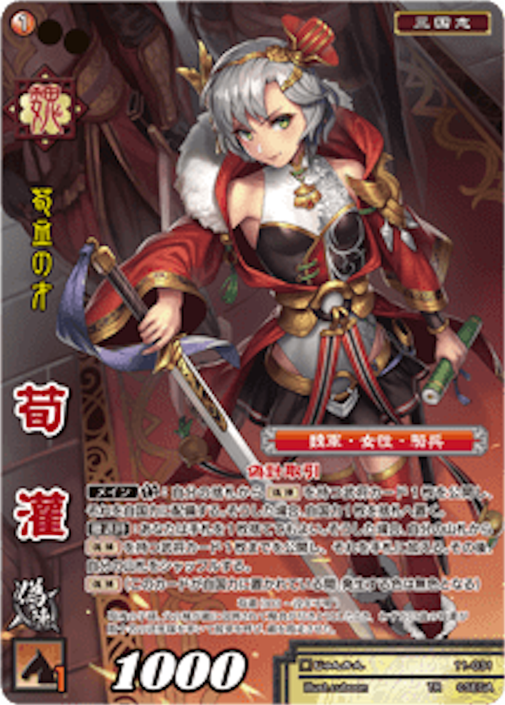 f:id:osyakusomuneshi:20181123040444p:image f:id:osyakusomuneshi:20181123040444p:image