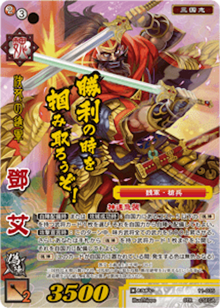 f:id:osyakusomuneshi:20181123043256p:image f:id:osyakusomuneshi:20181123043256p:image
