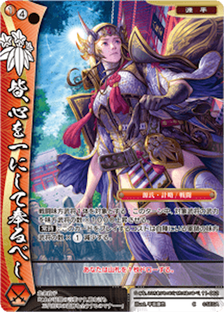 f:id:osyakusomuneshi:20181123051623p:image f:id:osyakusomuneshi:20181123051623p:image
