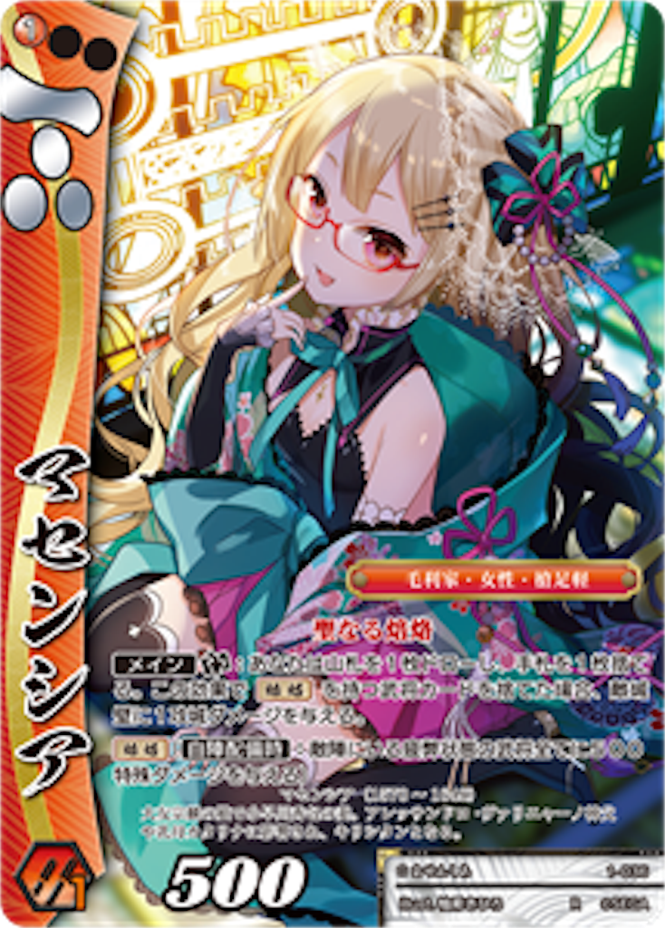 f:id:osyakusomuneshi:20190314023056p:image f:id:osyakusomuneshi:20190314023056p:image