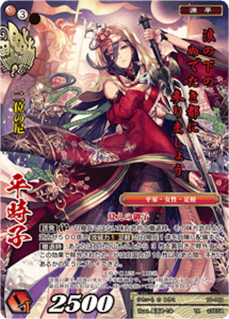 f:id:osyakusomuneshi:20190314023320p:image f:id:osyakusomuneshi:20190314023320p:image