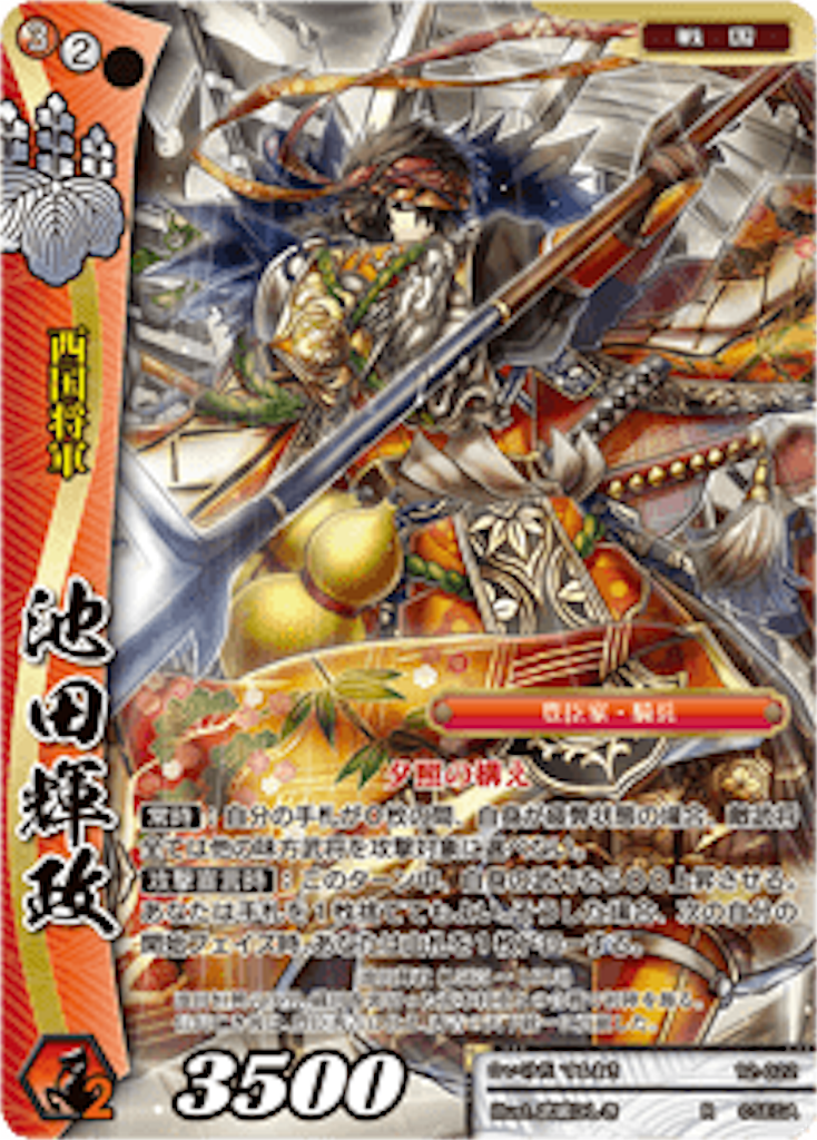 f:id:osyakusomuneshi:20190314023402p:image f:id:osyakusomuneshi:20190314023402p:image