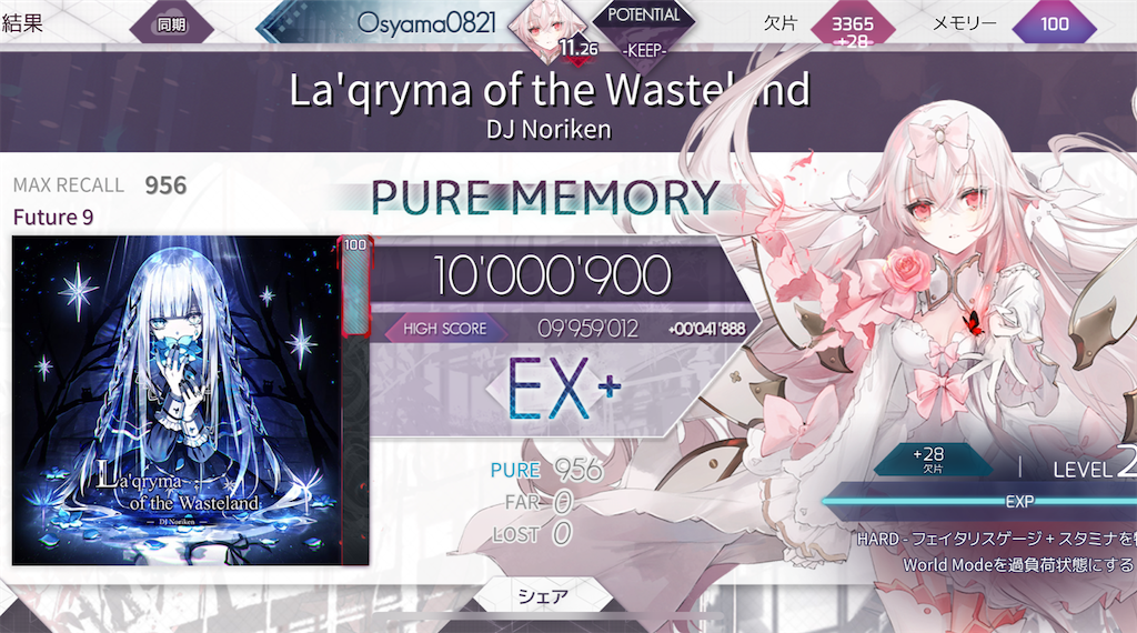 f:id:osyama08:20230131010540p:image f:id:osyama08:20230131010540p:image