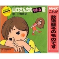 20120814000403