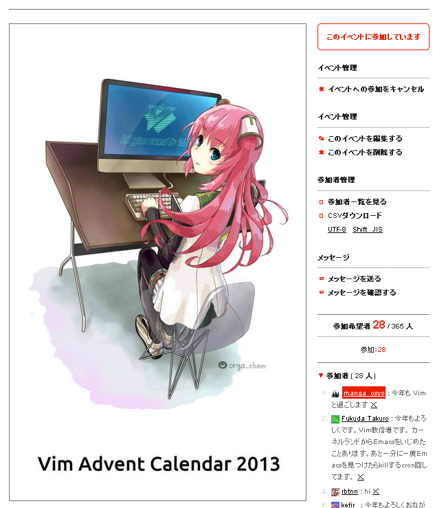20131209232106