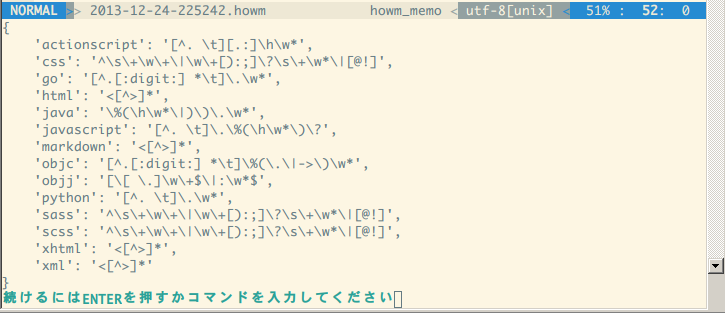 f:id:osyo-manga:20131230230357p:image