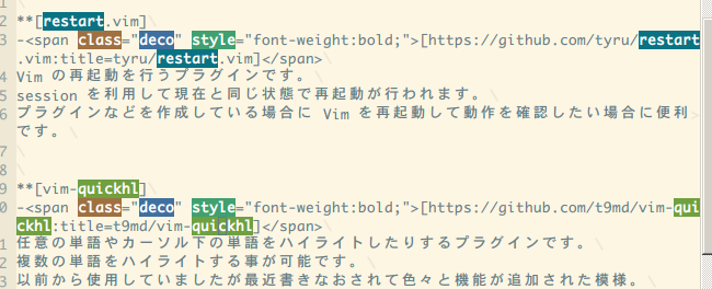 f:id:osyo-manga:20131230230358p:image