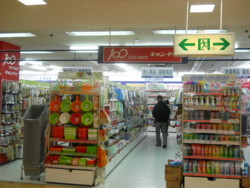 f:id:osyousan:20110330110402j:image:right