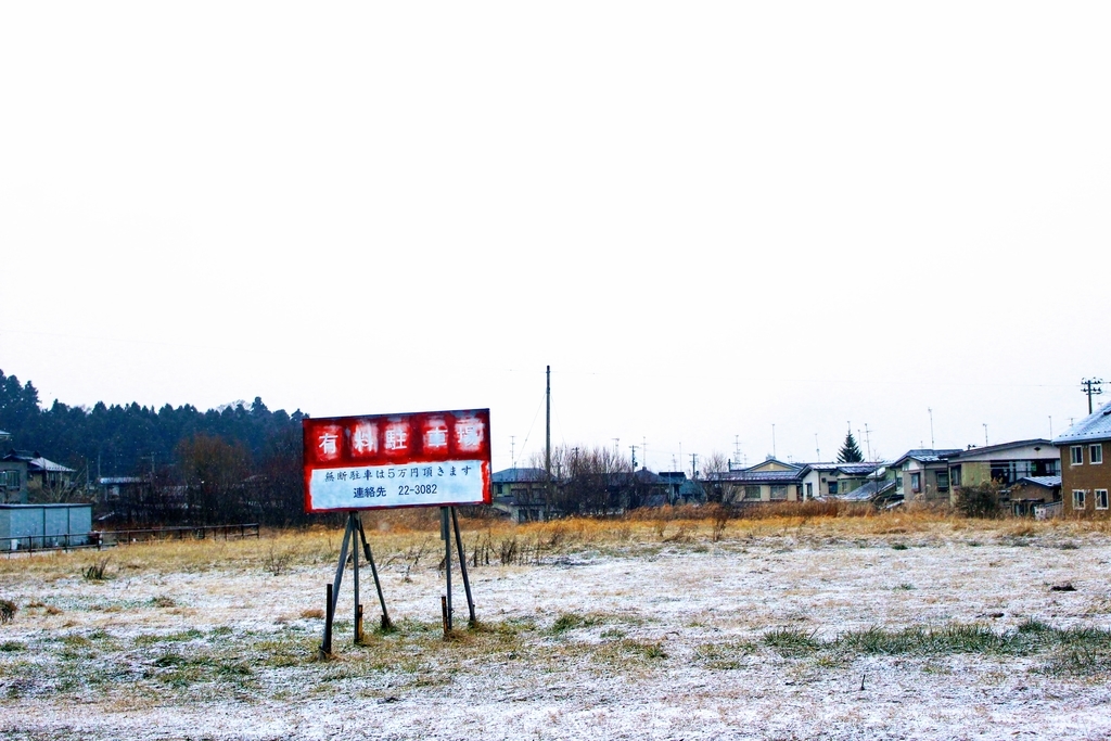 f:id:oszq:20190105150850j:plain