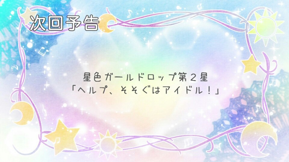 f:id:ot20503:20180324042005j:image