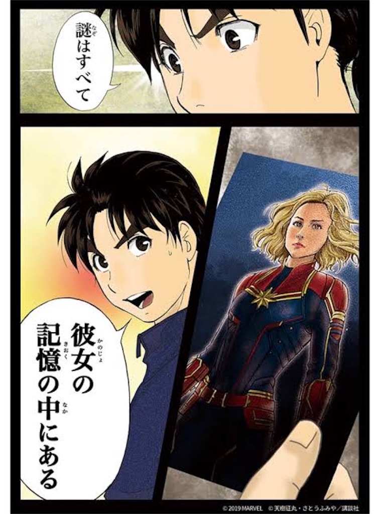 f:id:ot20503:20190519072627j:image f:id:ot20503:20190519072627j:image