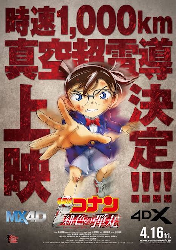 f:id:ot20503:20210418060319j:image f:id:ot20503:20210418060319j:image