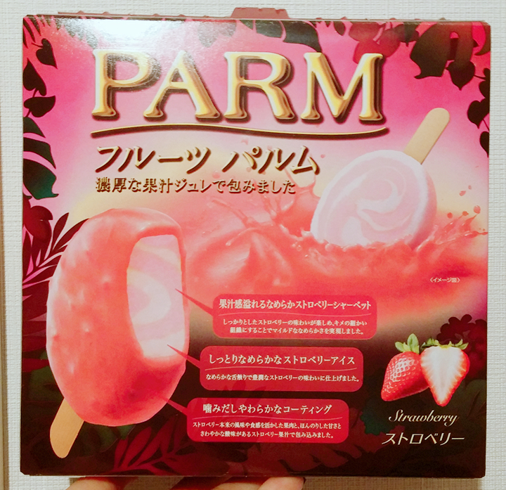 f:id:ot_nail:20160820163928j:plain