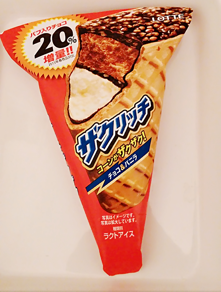 ロッテアイス ザクリッチ チョコ バニラ ツレヅレ食ナルモノ ロッテアイス ザクリッチ チョコ バニラ ツレヅレ食ナルモノ