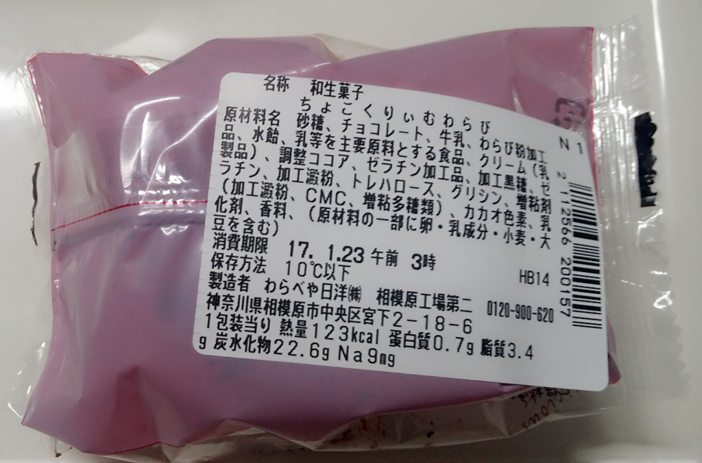 f:id:ot_nail:20170123151956j:plain